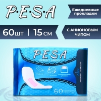 Прокладки ежедневные PESA, 60 шт. Прокладки ежедневные PESA, 60 шт.