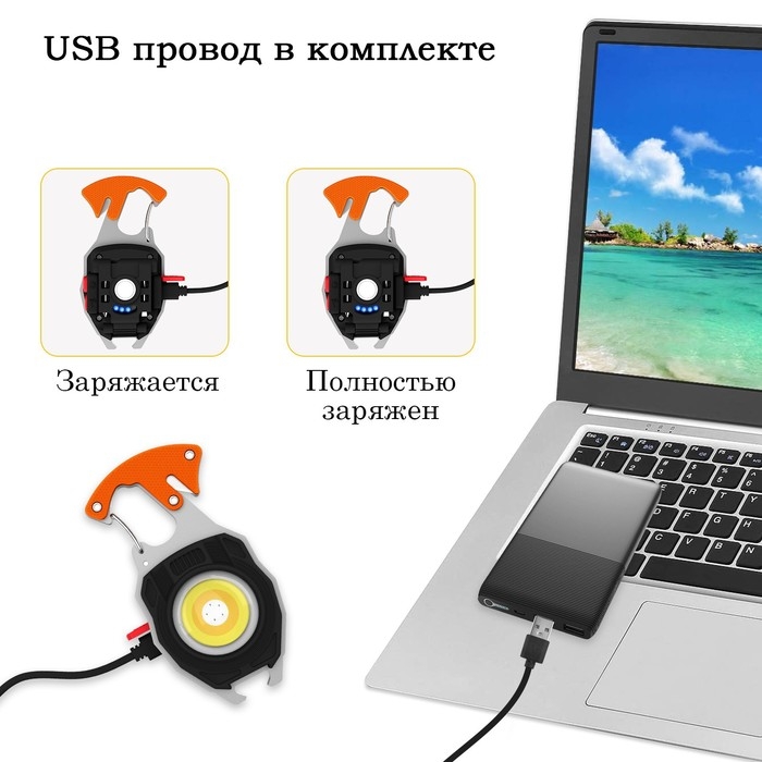 Фонарь многофункциональный, 5 Вт, 740 лм, 500 мАч, COB, зажигалка, 2 отвертки, открывашка Фонарь многофункциональный, 5 Вт, 740 лм, 500 мАч, COB, зажигалка, 2 отвертки, открывашка