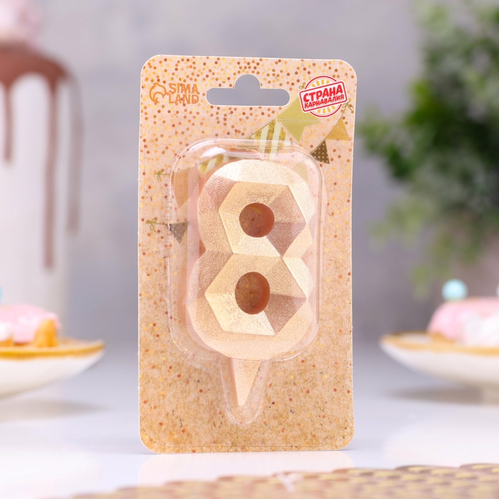 Свеча в торт «Алмаз» цифра 8 золотая, 6,5 см Свеча в торт «Алмаз» цифра 8 золотая, 6,5 см