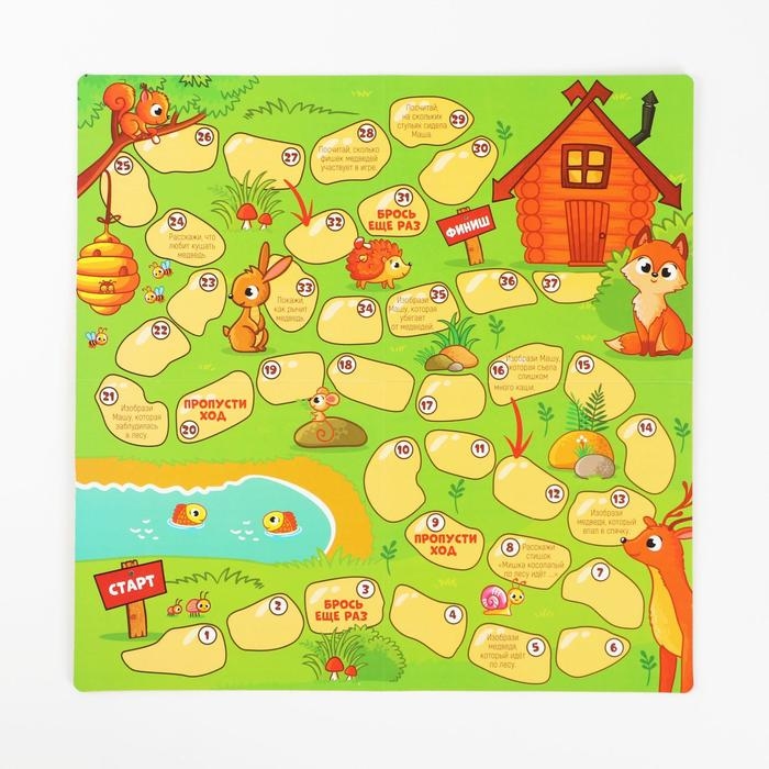 Настольная игра &laquo;Учимся считать. Три медведя&raquo;, 3+