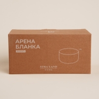 Набор салатников керамических SL Home &laquo;Арена Бланка&raquo;, 370 мл, d=11 см, цвет белый