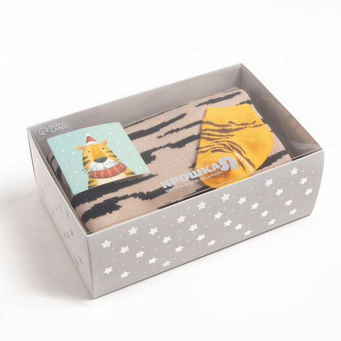 Новогодний подарочный набор Крошка Я «Веселый тигруля», плед 90х90 см, носки10-12р-р Новогодний подарочный набор Крошка Я «Веселый тигруля», плед 90х90 см, носки10-12р-р