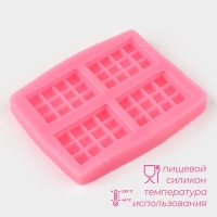 Молд Доляна &laquo;Шоколадки&raquo;, силикон, 8,5&times;6,5&times;0,8 см, цвет розовый