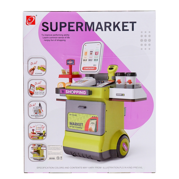 Игровой модуль «Магазинчик» Игровой модуль «Магазинчик»