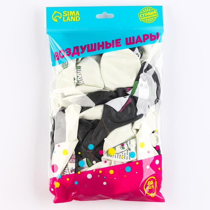 Воздушный шар латексный 12" &laquo;Мои поздравления. Коты&raquo;, 50 шт.