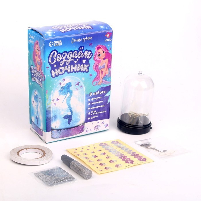 Набор для творчества &laquo;Создай ночник: русалочка&raquo;, с декором, 3+