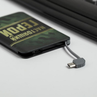 Зарядное устройство &laquo;Настоящий герой&raquo;, 2500 mAh, 6 х 9,5 см