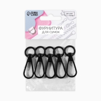 Карабин металлический, 45 &times; 15 мм / 10 &times; 2,2 мм, 5 шт, цвет чёрный