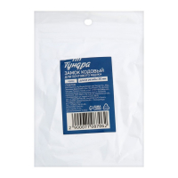 Замок кодовый ТУНДРА, для почтового ящика, цвет хром, длина резьбовой части 30 мм Замок кодовый ТУНДРА, для почтового ящика, цвет хром, длина резьбовой части 30 мм