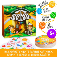Настольная игра на реакцию и внимание &laquo;Дуббль. Kids&raquo;, 55 карт, 5+