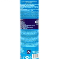 Спрей "Darit", для орхидей 250 мл Спрей "Darit", для орхидей 250 мл