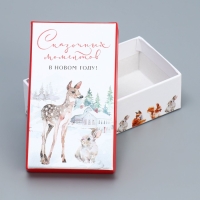 Набор подарочных коробок 10 в 1 &laquo;Новогодняя акварель&raquo;, 12 х 7 х 4 - 32.5 х 20 х 12.5 см, Новый год