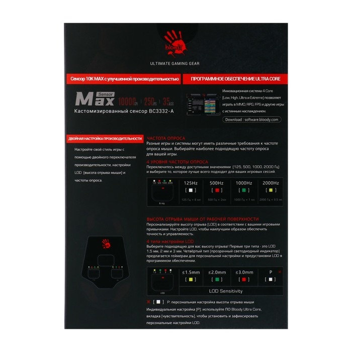 Мышь A4Tech Bloody W60 Мах, игровая, проводная, 10000 dpi, USB, черная Мышь A4Tech Bloody W60 Мах, игровая, проводная, 10000 dpi, USB, черная