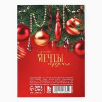 Новый год. Ежедневник А6, 120 л &laquo;Снежного Нового года!&raquo;