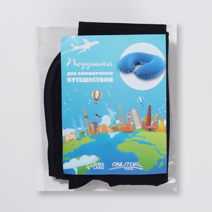 Подушка для шеи дорожная, надувная, 42 &times; 26,5 см, цвет синий