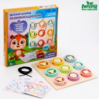 Развивающая игра &laquo;Весёлый шнурок&raquo; 22,5 &times; 22,5 &times; 1 см