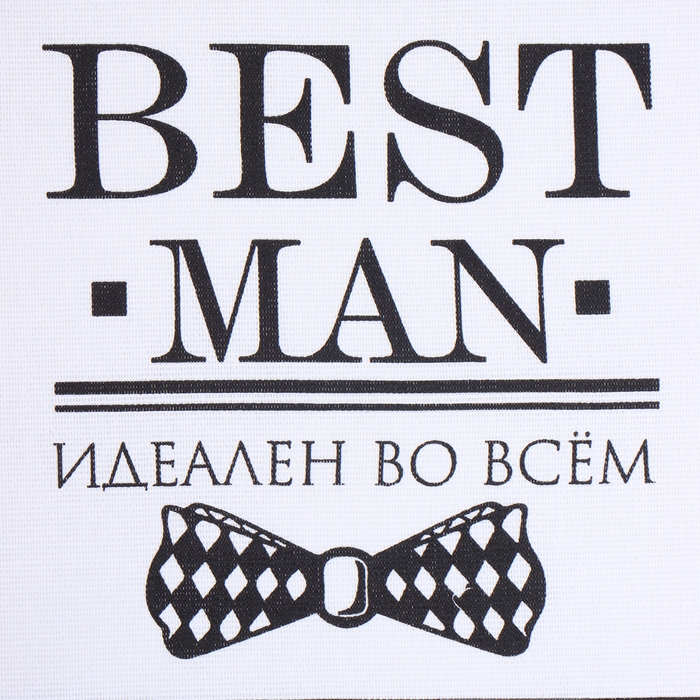 Кух. набор 3 пр. "Best man black" фартук 70х60 см, прих. 20х20 см, полот.35х60см