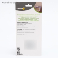 Защитные накладки на углы, набор 4 шт., цвет белый, Крошка Я Защитные накладки на углы, набор 4 шт., цвет белый, Крошка Я