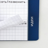 Планинг с разделителями &laquo;Пейзаж&raquo;, мягкая обложка, формат А5, 50 листов