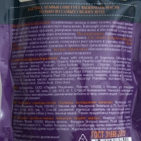 Шампунь-баня Рецепты бабушки Агафьи «Можжевеловый», против выпадения волос, дой пак, 500 мл Шампунь-баня Рецепты бабушки Агафьи «Можжевеловый», против выпадения волос, дой пак, 500 мл