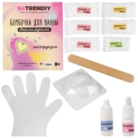 Набор по созданию косметики &laquo;Бомбочка для ванны. Be TrenDIY Beauty&raquo;, сердечко