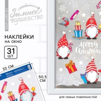 Наклейки витражные «Новогодние», 33 х 50,5 см Наклейки витражные «Новогодние», 33 х 50,5 см