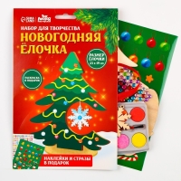 Роспись по дереву «Новый год! Ёлочка», новогодний набор для творчества Роспись по дереву «Новый год! Ёлочка», новогодний набор для творчества