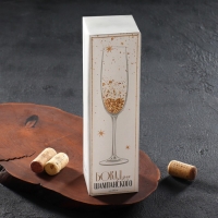 Бокал для шампанского «Слабая и зависимая», 200 мл Бокал для шампанского «Слабая и зависимая», 200 мл