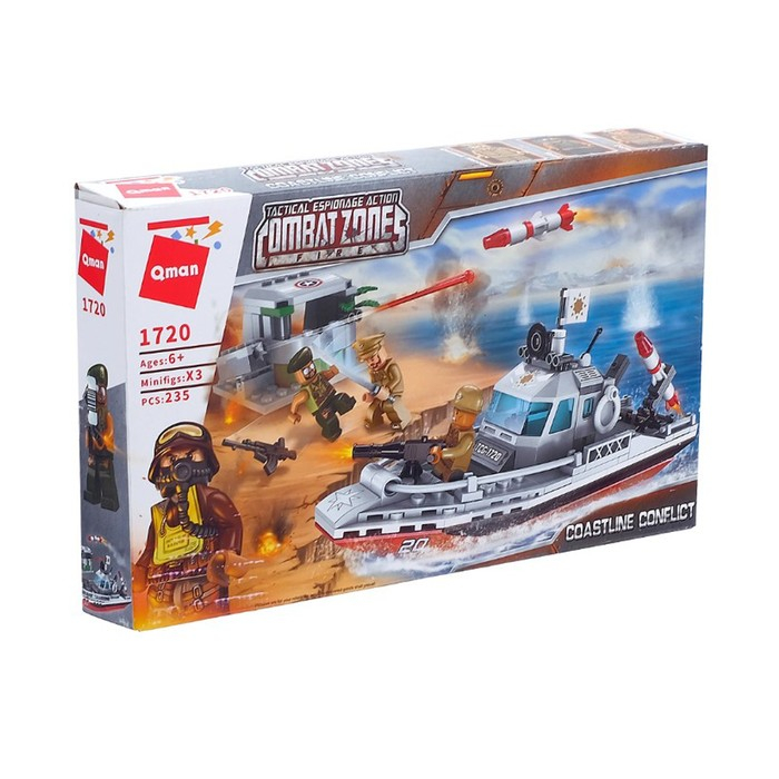 Конструктор Военные зона &laquo;Десантный катер&raquo;, 3 минифигуры, 235 деталей