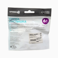 Соска - пустышка анатомическая «Пингвинчик», +6 мес., цвет фиолетовый Соска - пустышка анатомическая «Пингвинчик», +6 мес., цвет фиолетовый