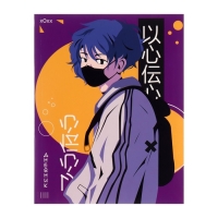 Дневник универсальный для 1-11 классов, "Аниме. Парень ", интегральная (гибкая) обложка, глянцевая ламинация, 40 листов Дневник универсальный для 1-11 классов, "Аниме. Парень ", интегральная (гибкая) обложка, глянцевая ламинация, 40 листов