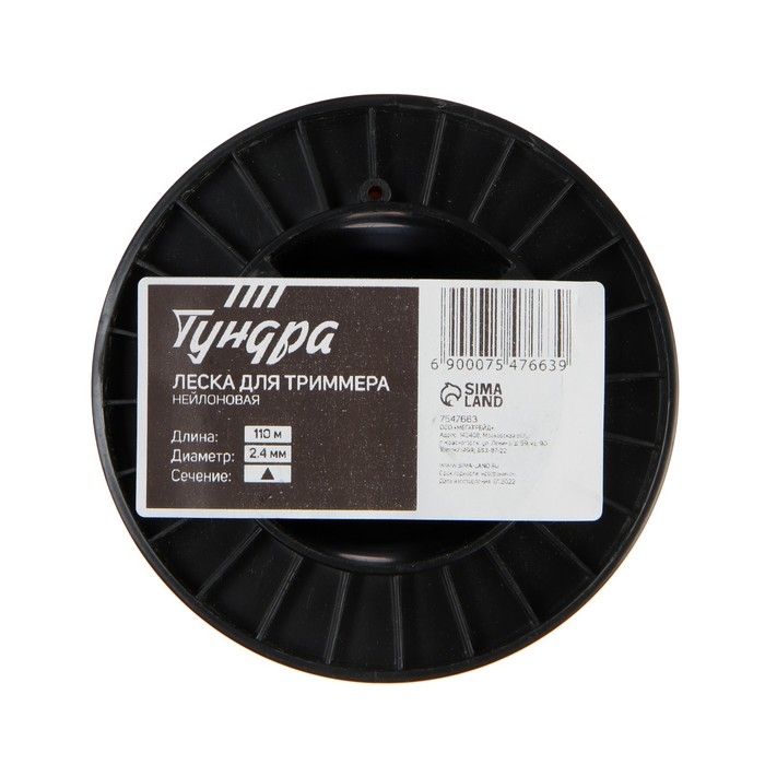 Леска для триммера ТУНДРА, сечение треугольник, d=2.4 мм, 110 м, нейлон Леска для триммера ТУНДРА, сечение треугольник, d=2.4 мм, 110 м, нейлон