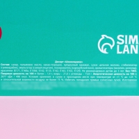 Драже шоколадное &laquo;С Днём рождения&raquo; в блистере, 20 г.