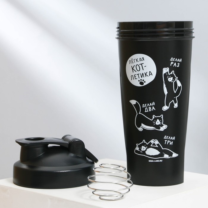 Шейкер &laquo;Котлетика&raquo;, 600 мл