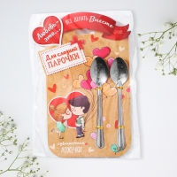 Ложки с гравировкой, набор 2 шт  &laquo;Для сладкой парочки&raquo;, 15,5 х 25,5 см.