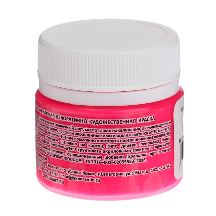 Краска акриловая люминесцентная (светящаяся в темноте), LUXART Lumi, 20 мл, розовый, небесно-голубое свечение (L10V20)