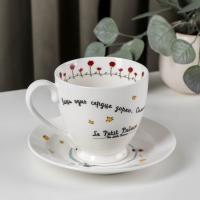 Чайная пара фарфоровая &laquo;Маленький принц&raquo;, 440 мл, блюдце d=16 см