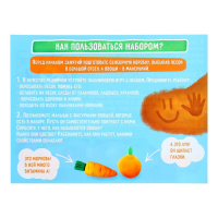 Сенсорная коробка &laquo;Весёлый огород&raquo;