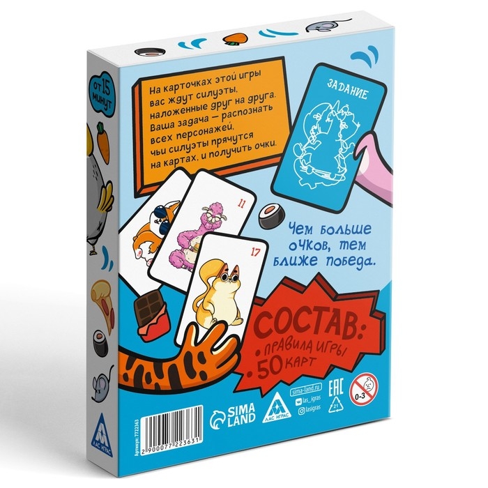 Настольная игра &laquo;Кто есть кто?&raquo;, 50 карт, 10+