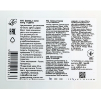 Мелки восковые 18 цветов (16 классических + 1 золотой + 1 серебряный) "Волшебная палитра", круглые Мелки восковые 18 цветов (16 классических + 1 золотой + 1 серебряный) "Волшебная палитра", круглые
