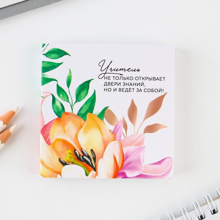 Подарочный набор &laquo;Дорогому учителю&raquo;, блокнот 125 листов, ручка пластик, синяя паста 0.7 мм