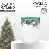 Кружка новогодняя керамическая &laquo;Новогоднего настроения&raquo;, 350 мл, цвет белый