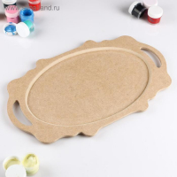 Заготовка для творчества поднос с ручками "Овальный" 38см х 23см, без росписи Заготовка для творчества поднос с ручками "Овальный" 38см х 23см, без росписи