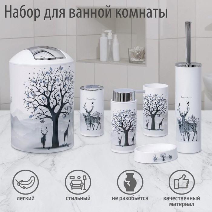 Набор аксессуаров для ванной комнаты &laquo;Тень горы&raquo;, 6 предметов (дозатор, мыльница, 2 стакана, ёрш, ведро)