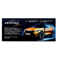 Машина металлическая &laquo;Джип 6X6 спецслужбы&raquo;, 1:32, инерция, цвет белый