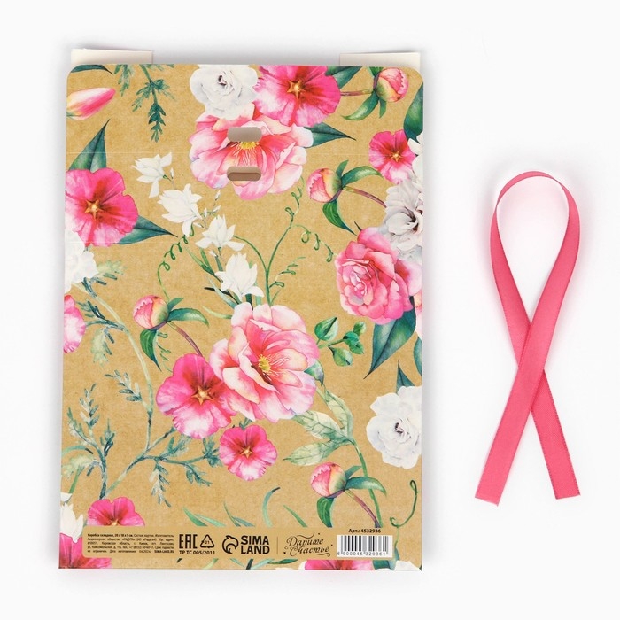 Коробка подарочная, упаковка, &laquo;Цветущего счастья&raquo;, 20 х 18 х 5 см