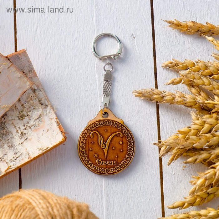 Набор брелоков &laquo;Гороскоп&raquo;, 12 шт, береста