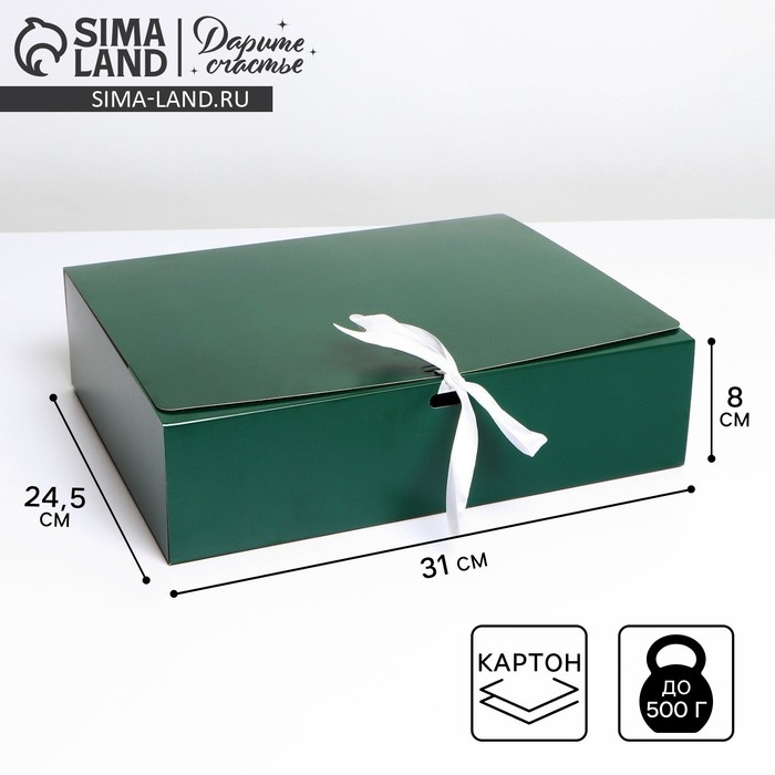 Коробка подарочная складная, упаковка, &laquo;Изумрудная&raquo;, 31 х 24.5 х 8 см