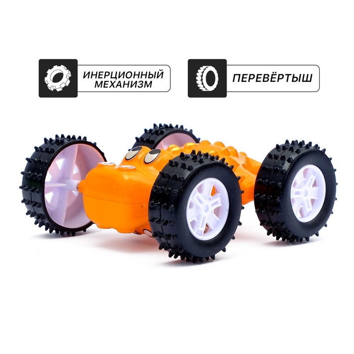 Машина инерционная &laquo;Перевёртыш&raquo;, цвета МИКС