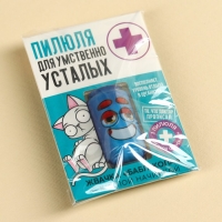 Жевательная резинка с кислой начинкой &laquo;Пилюля для умственно усталых&raquo;, 1 шт.